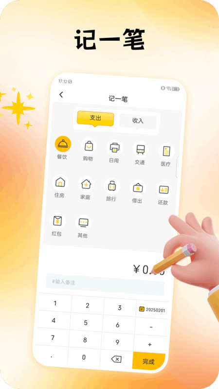 图3