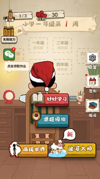 图2
