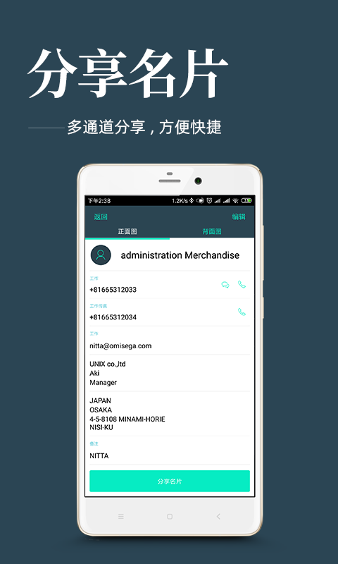 图2