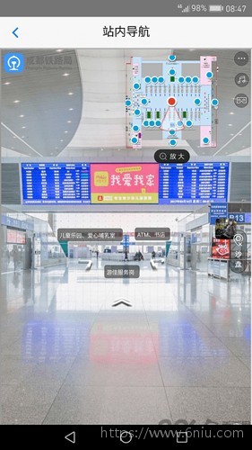 智慧成铁图2
