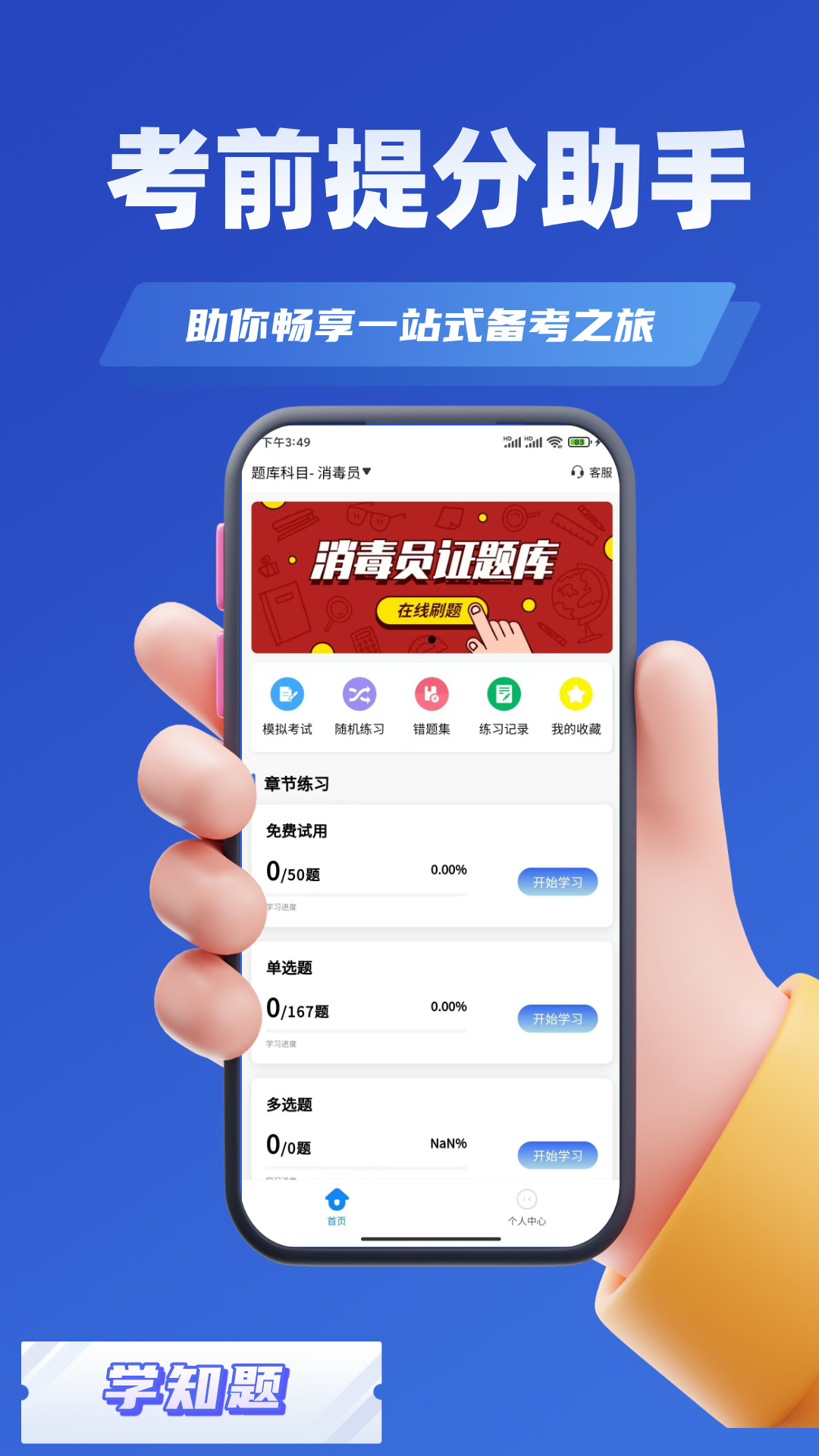图1