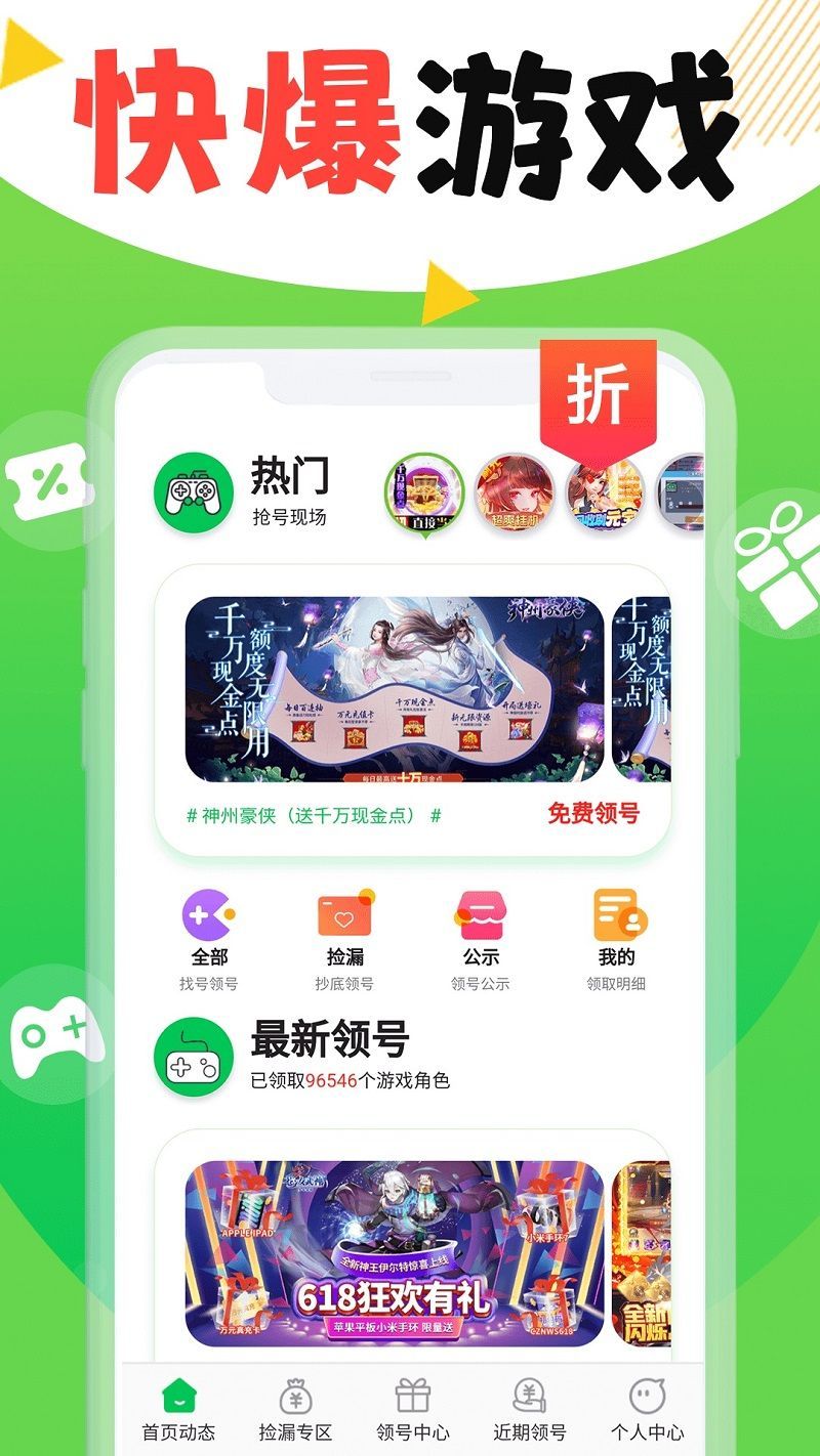 图4
