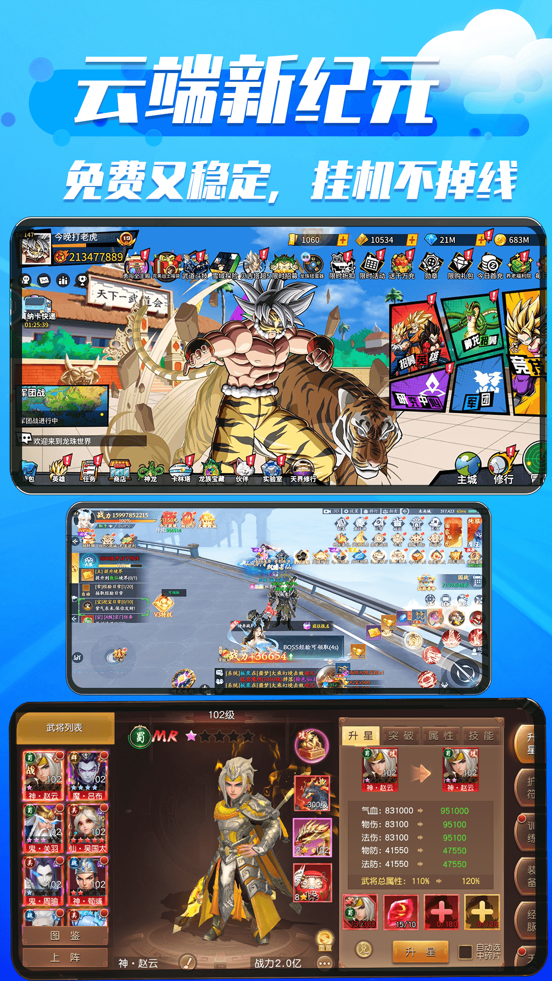 图3