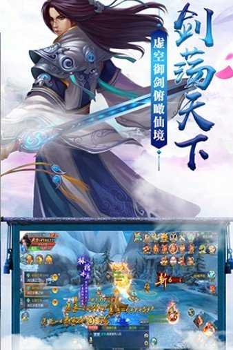 仙修缥缈游戏
