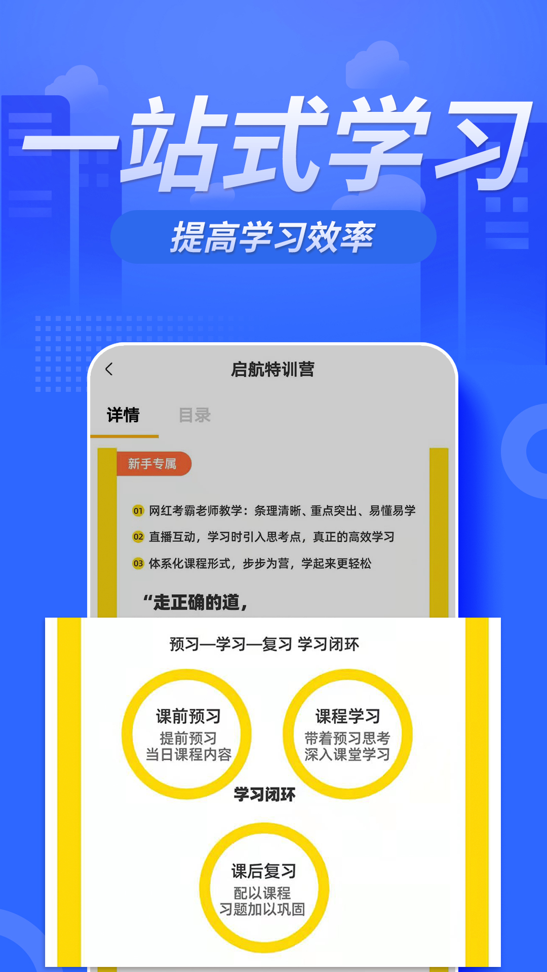 消防工程师亿题库app