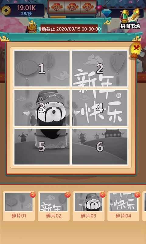 图3