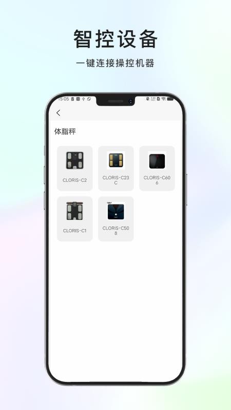 凯伦诗app
