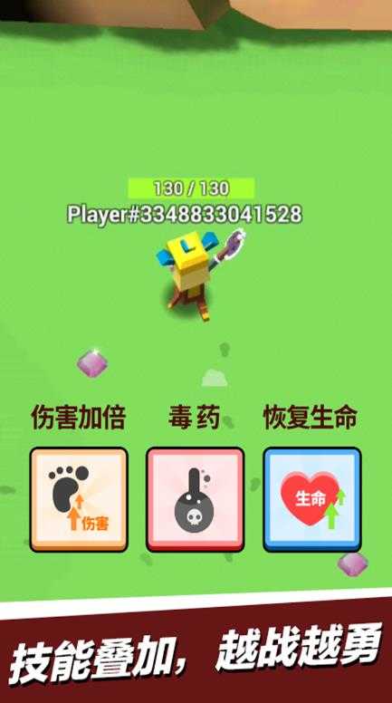 斧头传说游戏