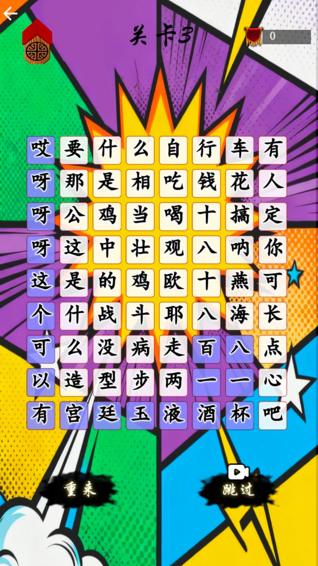 图3