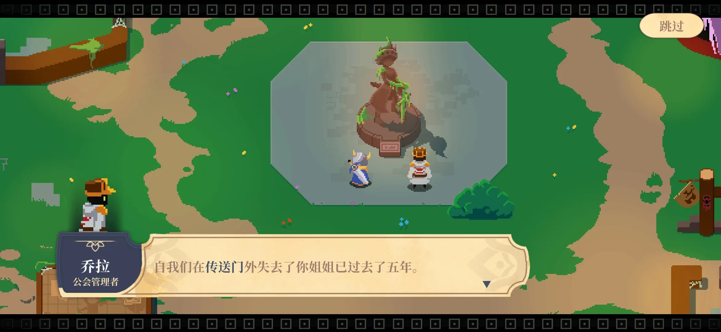 图2