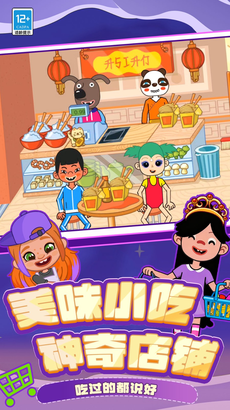 图1