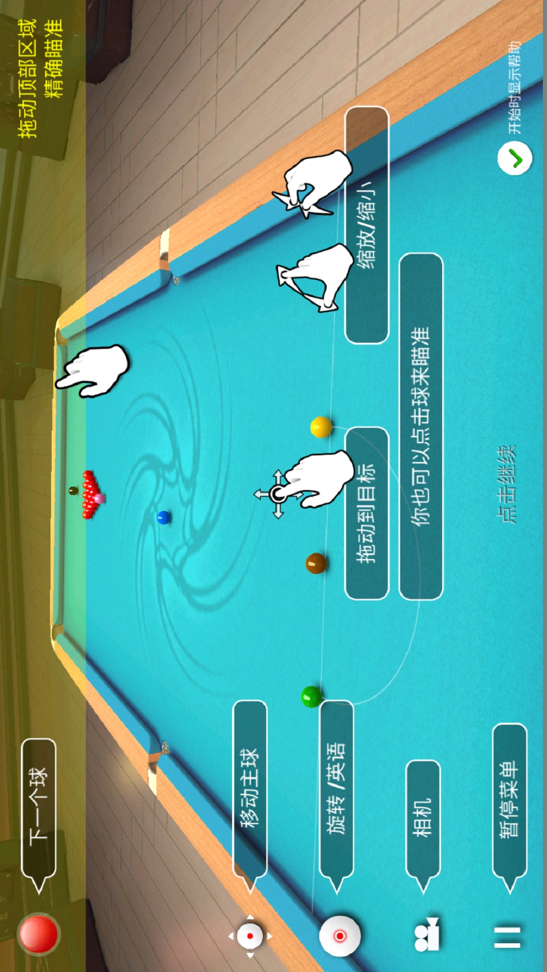 图1