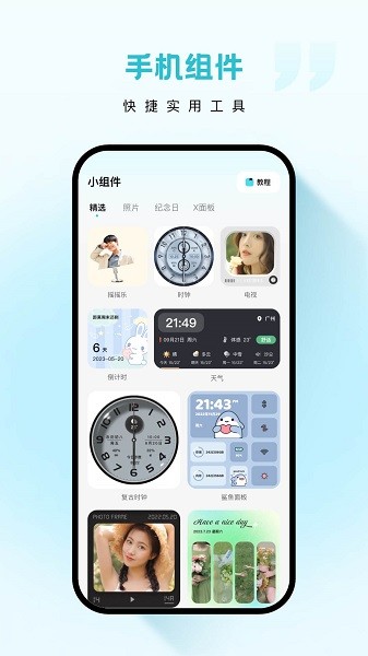 图2