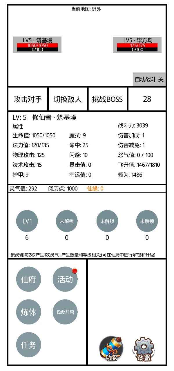 图1