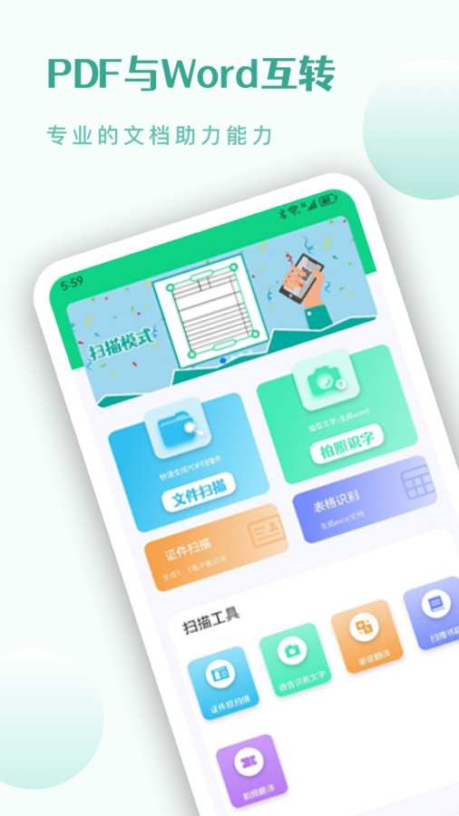 图4