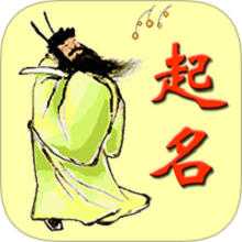 宝宝生辰起名取名最新版