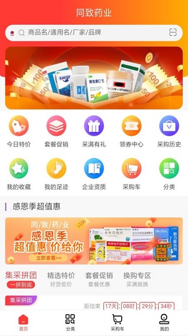 图1