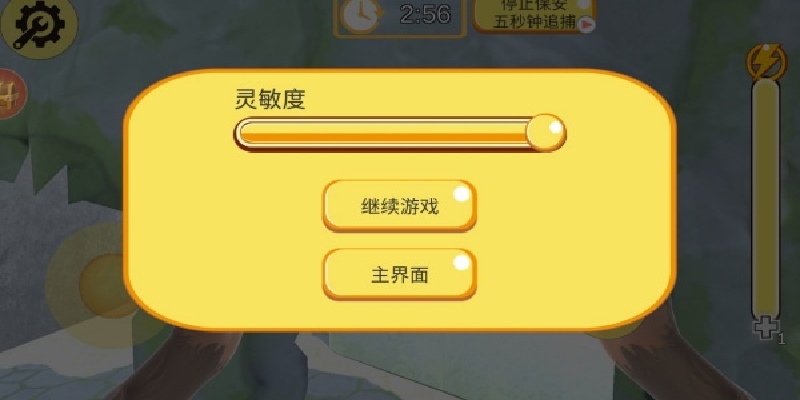 我是猴子大冒险游戏