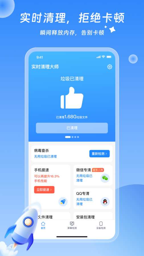 图1