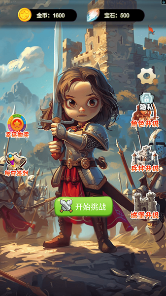 砰砰小队游戏