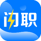 闪职网app