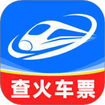 铁路特惠火车票管家app