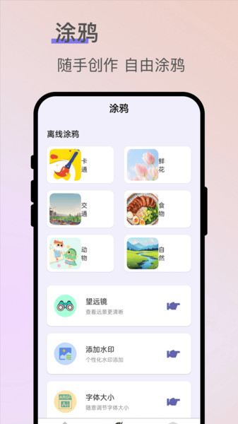 图4