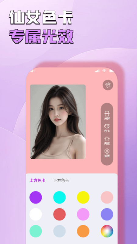 图4