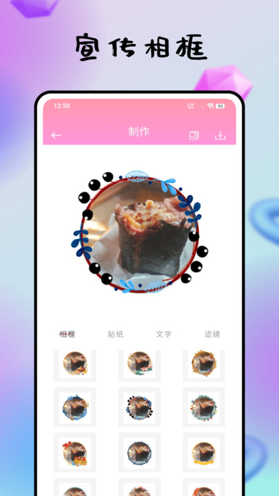 图2