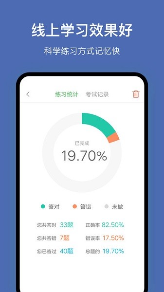 深圳网约车考试app