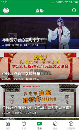 图2