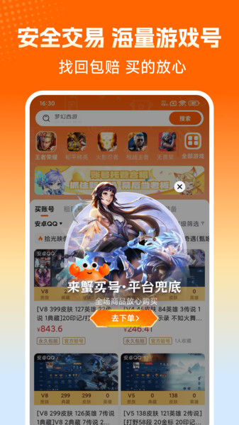 图4