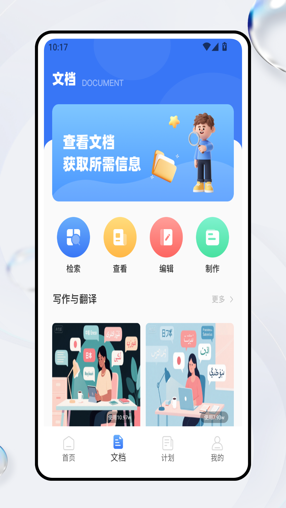 图2