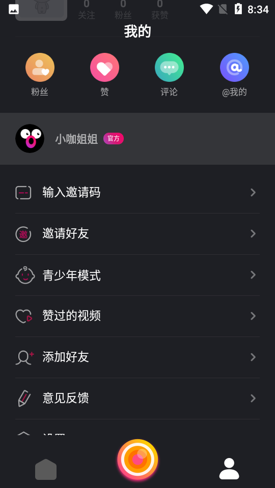 图2