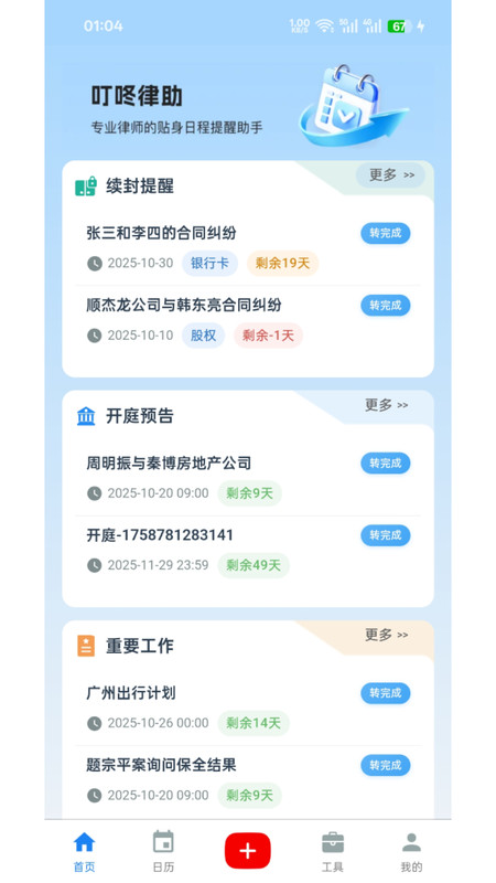 图1