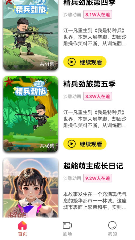 图4