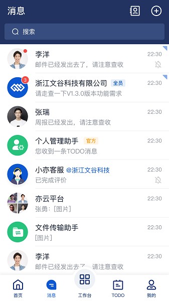 亦云app
