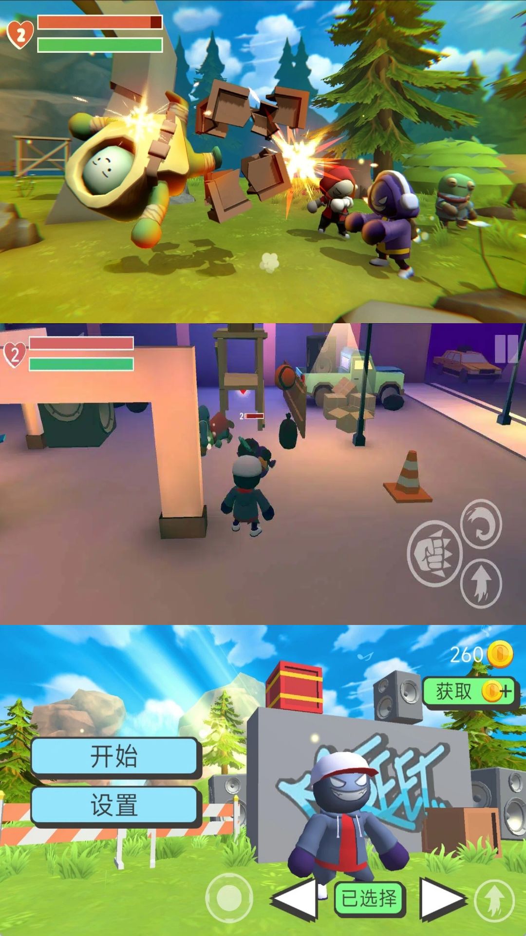 图1