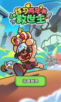 图1