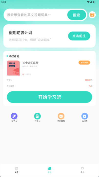 图4