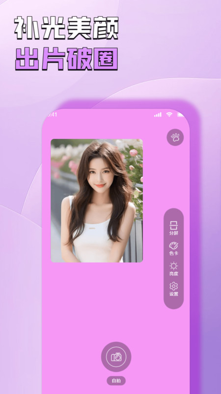 图2