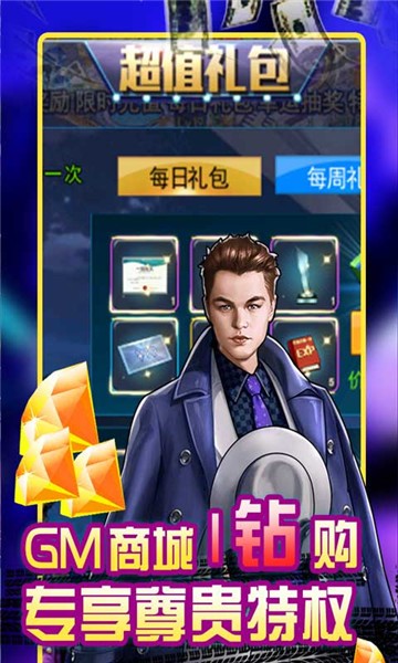 电竞经理人游戏果盘版