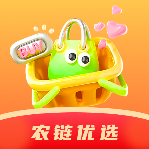 农链优选app