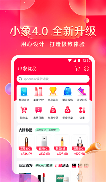 图4