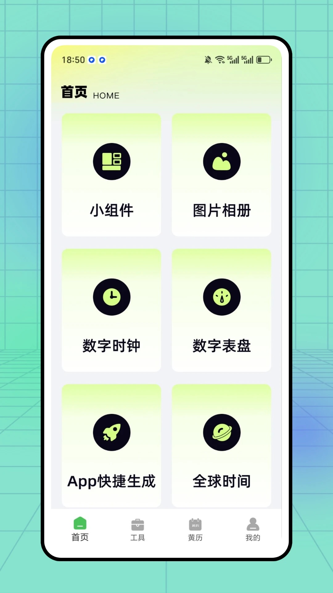 图1
