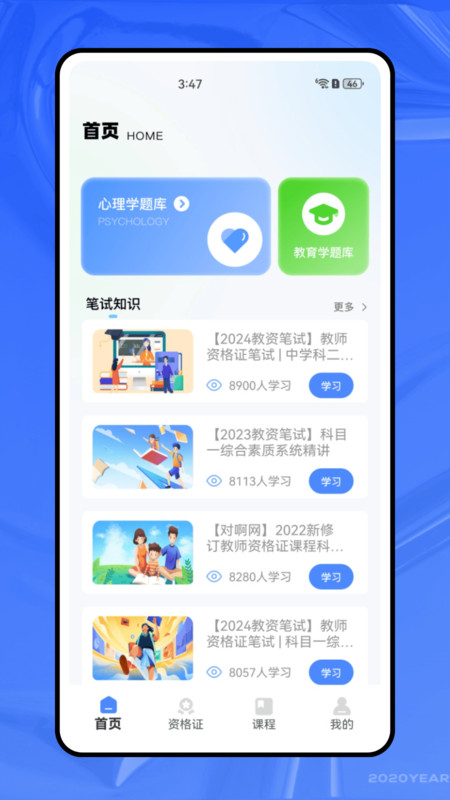图2