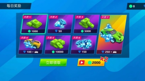 暴走飞轮游戏