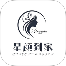 星颜到家app