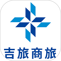 吉旅商旅app