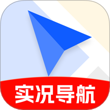 智能实时导航app